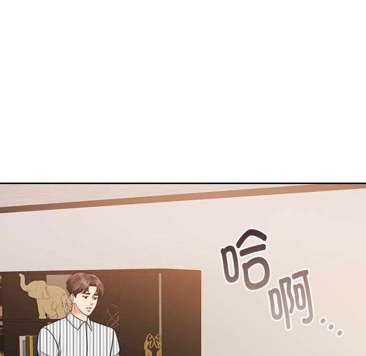 怀孕契约 第29话 96.jpg