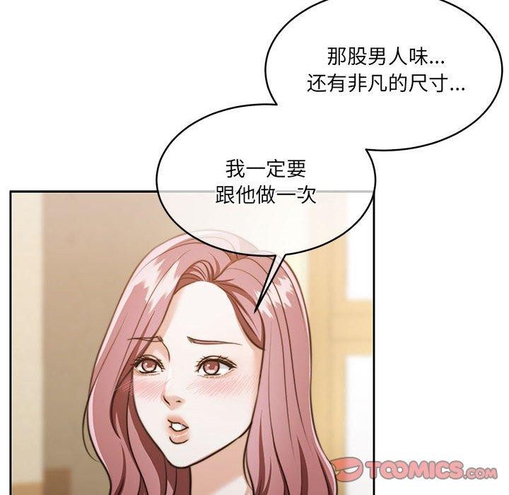 怀孕契约 第29话 48.jpg