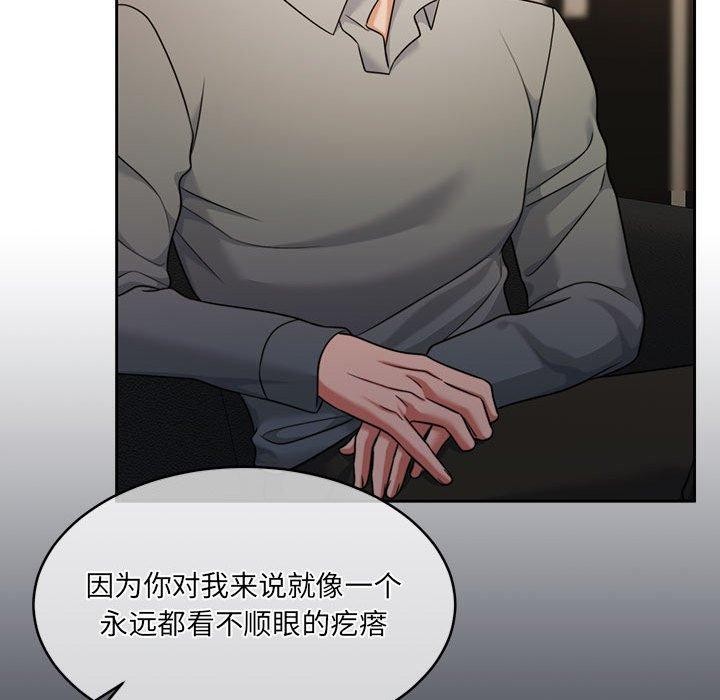 怀孕契约 第29话 154.jpg