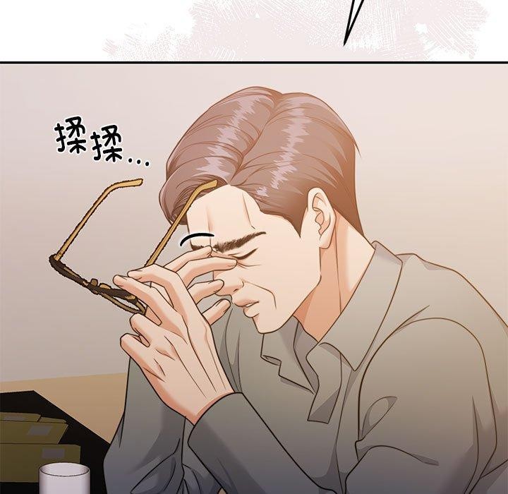 怀孕契约 第29话 89.jpg