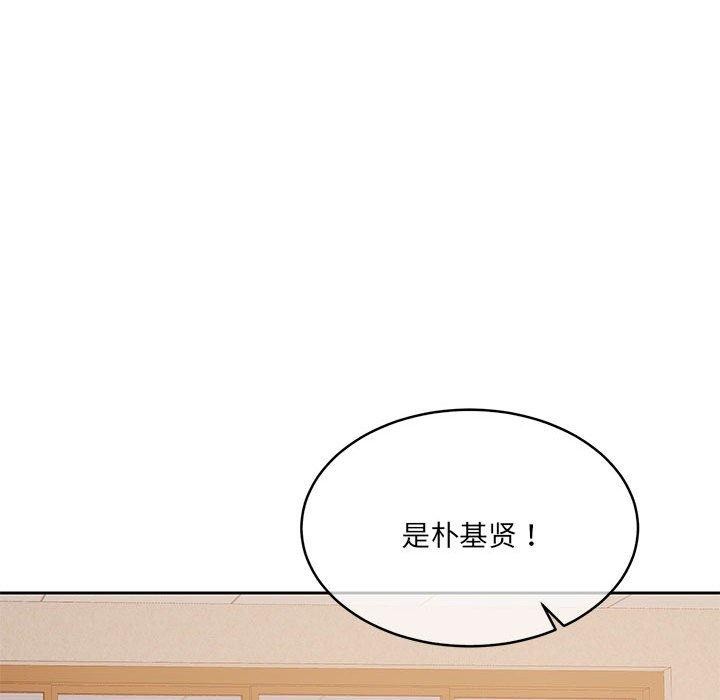 怀孕契约 第29话 41.jpg