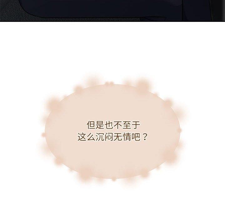 怀孕契约 第29话 123.jpg