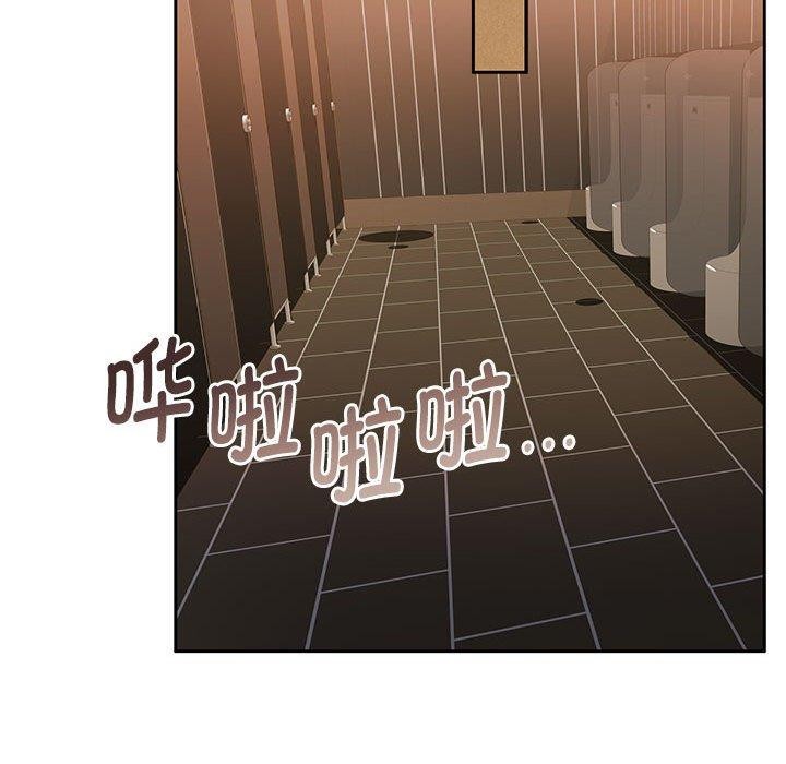 怀孕契约 第29话 31.jpg