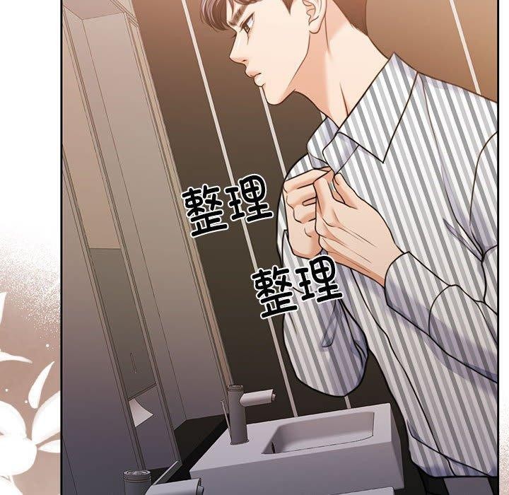怀孕契约 第29话 35.jpg