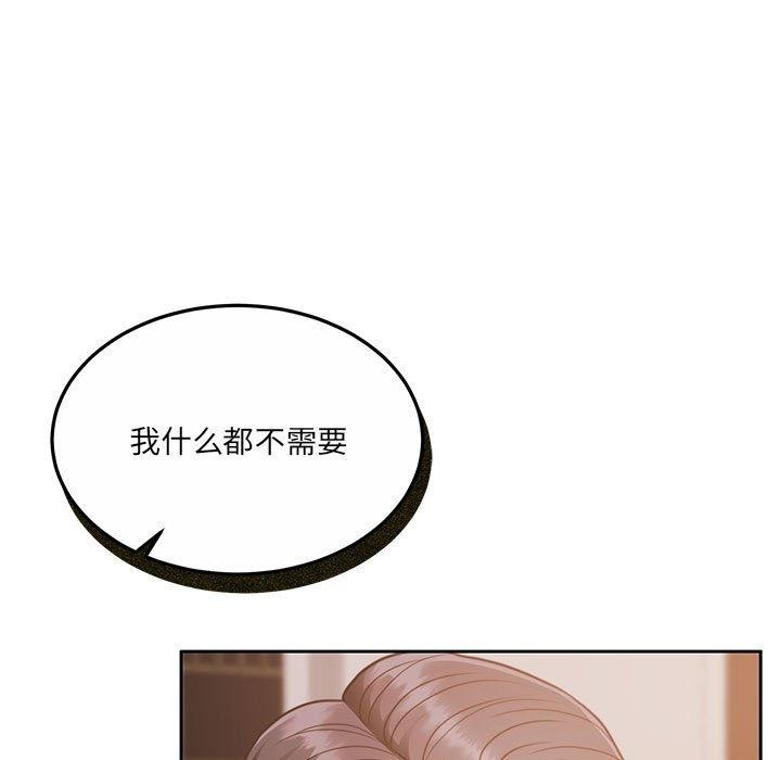 怀孕契约 第29话 134.jpg