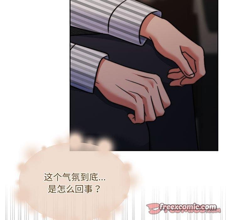 怀孕契约 第29话 120.jpg