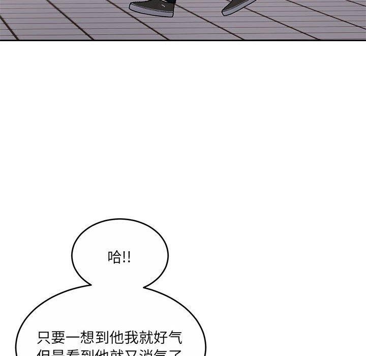 怀孕契约 第29话 43.jpg