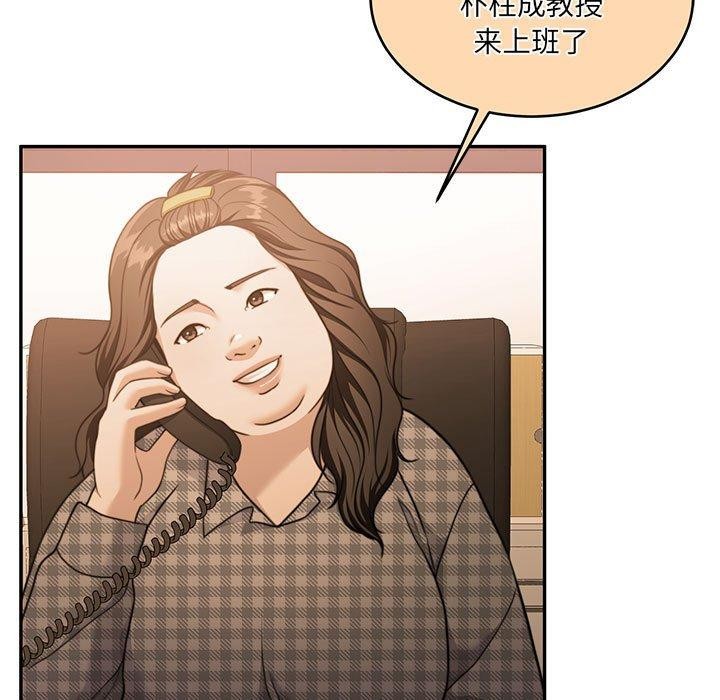 怀孕契约 第29话 11.jpg