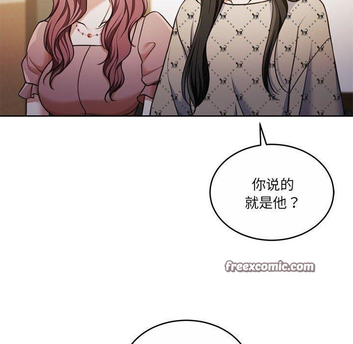 怀孕契约 第29话 45.jpg