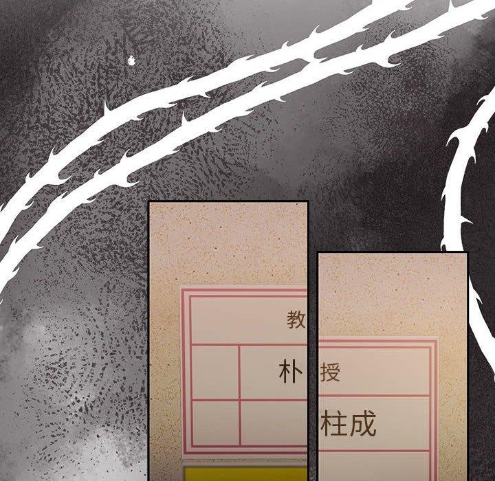 怀孕契约 第29话 99.jpg