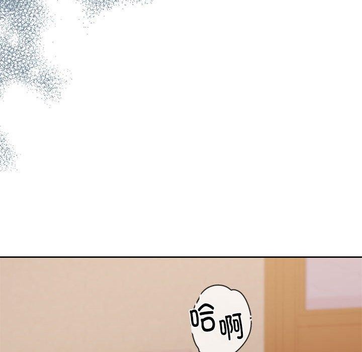 怀孕契约 第29话 18.jpg