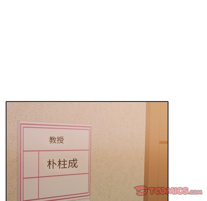 怀孕契约 第29话 21.jpg