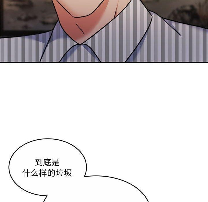 怀孕契约 第29话 141.jpg