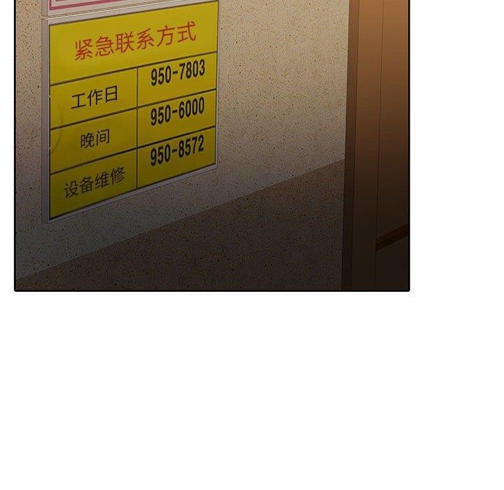 怀孕契约 第29话 22.jpg