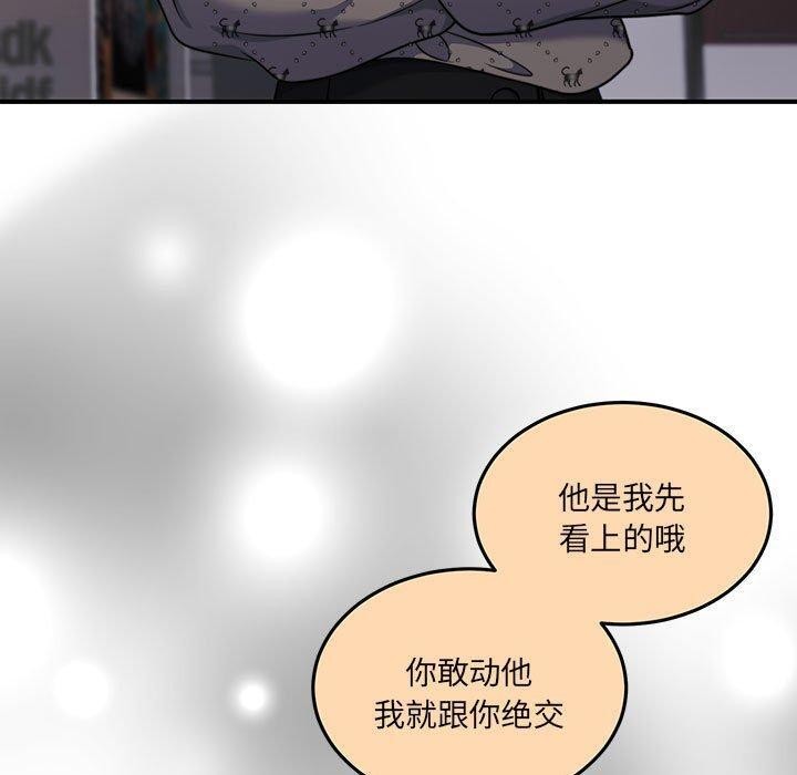 怀孕契约 第29话 70.jpg