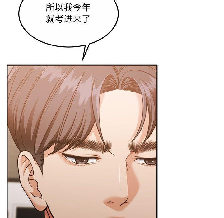 怀孕契约 第29话 94.jpg