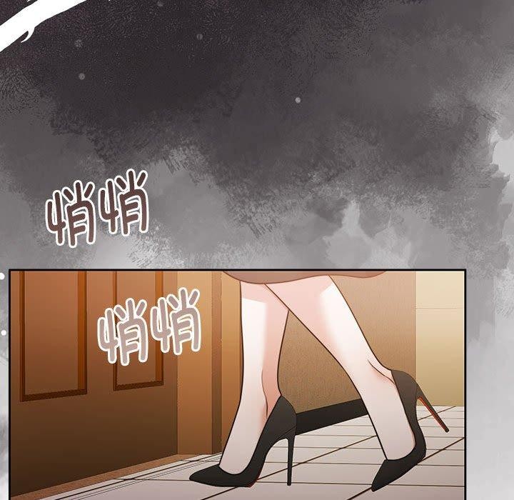 怀孕契约 第29话 104.jpg