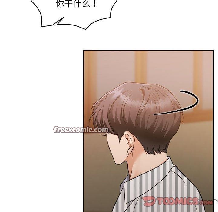 怀孕契约 第29话 165.jpg