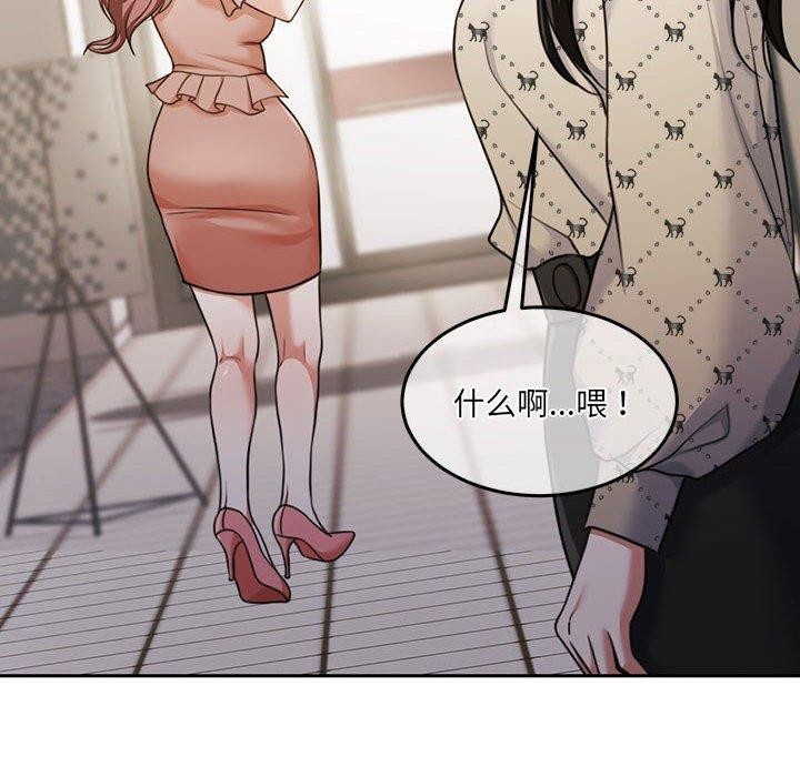 怀孕契约 第29话 67.jpg
