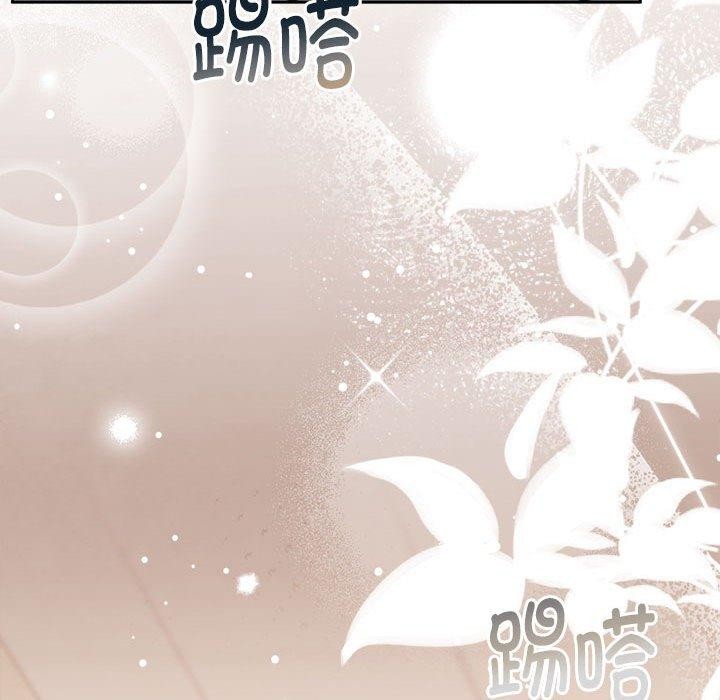怀孕契约 第29话 38.jpg