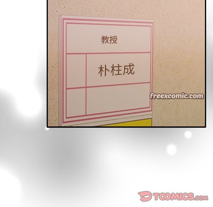 怀孕契约 第29话 75.jpg