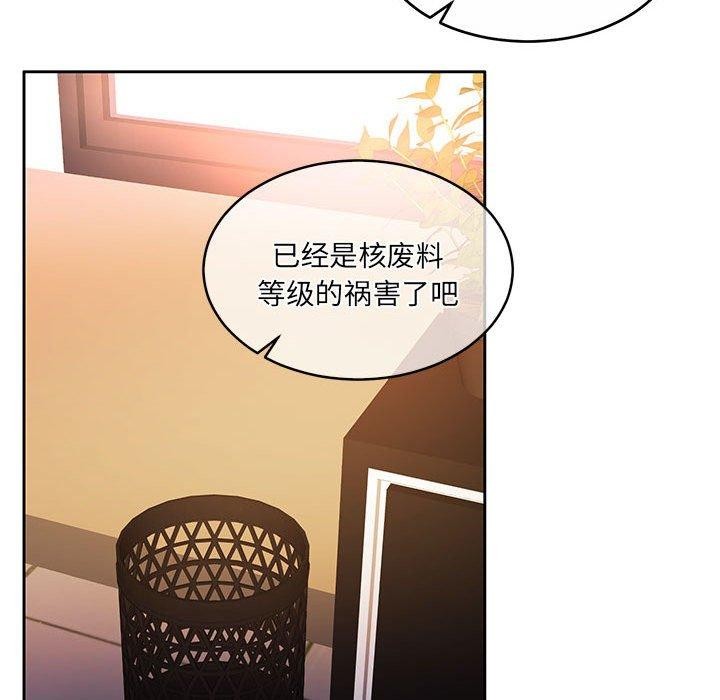 怀孕契约 第29话 144.jpg