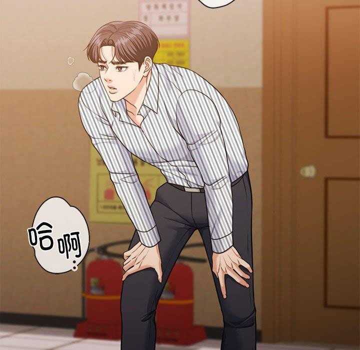 怀孕契约 第29话 19.jpg