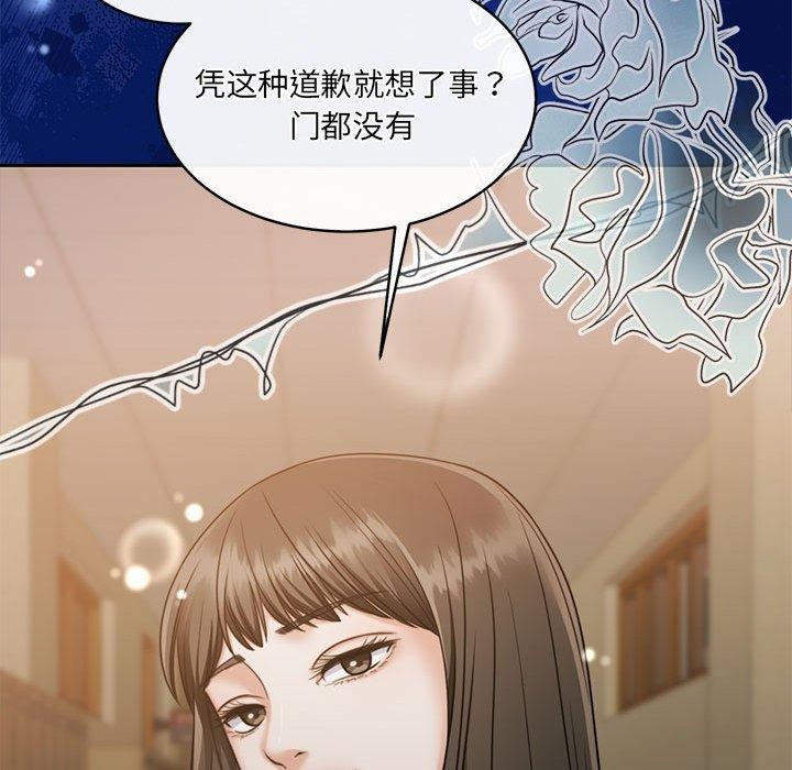 怀孕契约 第29话 169.jpg