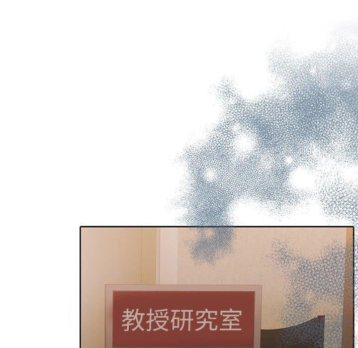 怀孕契约 第29话 16.jpg