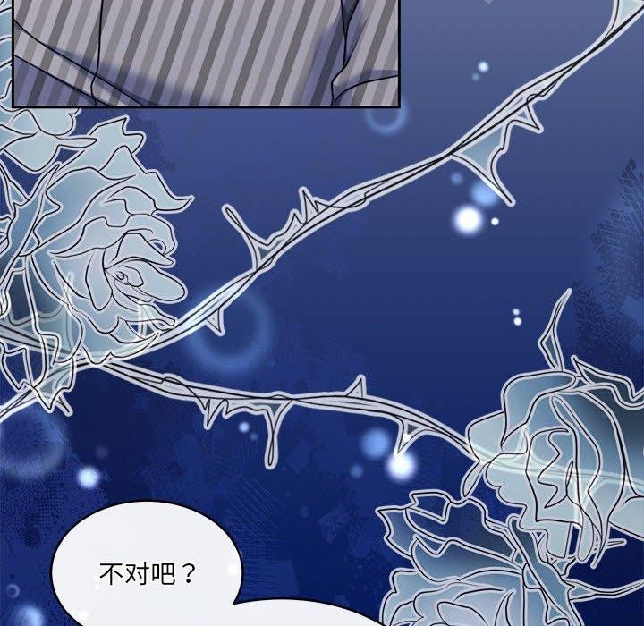 怀孕契约 第29话 168.jpg