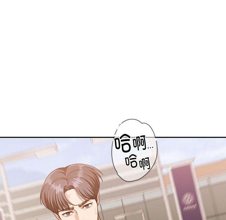 怀孕契约 第29话 8.jpg