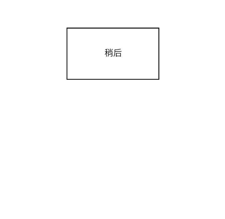财阀家的女婿 第24话 112.jpg
