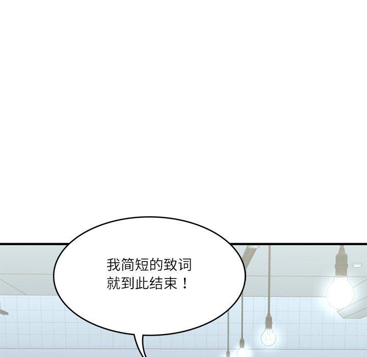 财阀家的女婿 第24话 151.jpg