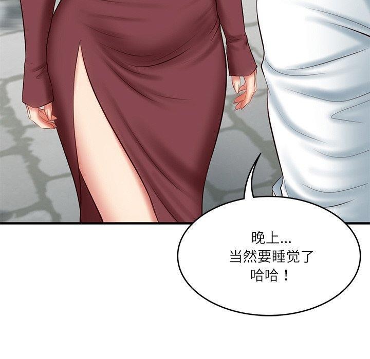财阀家的女婿 第24话 130.jpg