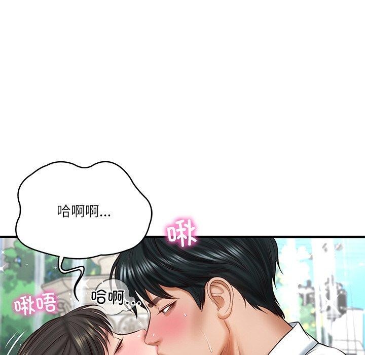 财阀家的女婿 第24话 118.jpg