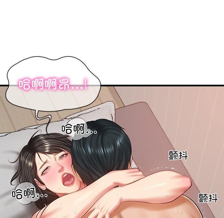 财阀家的女婿 第24话 17.jpg