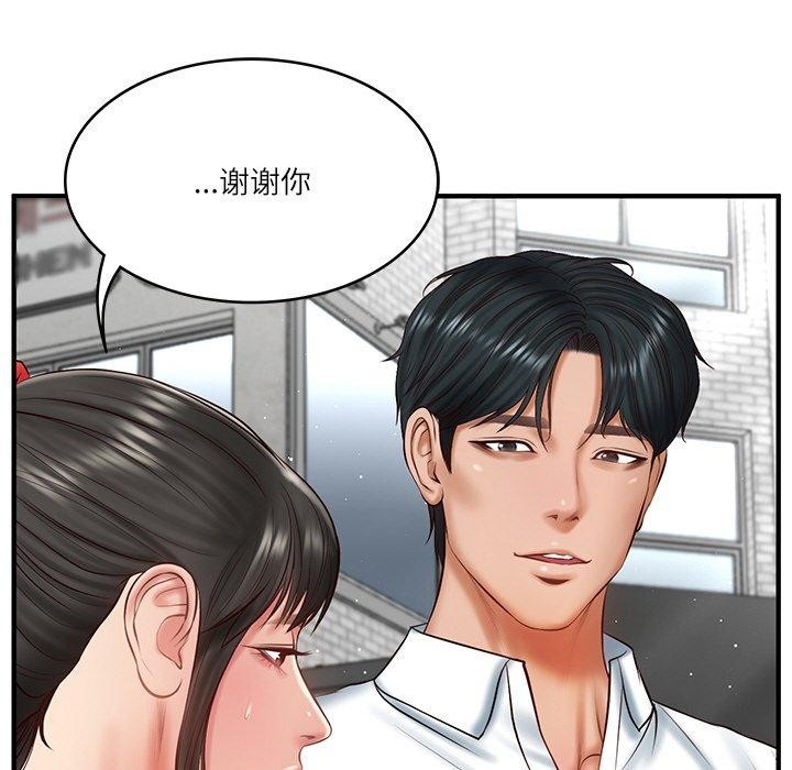 财阀家的女婿 第24话 97.jpg