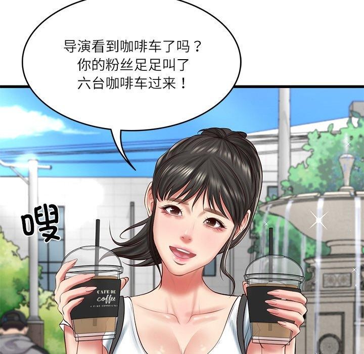财阀家的女婿 第24话 68.jpg