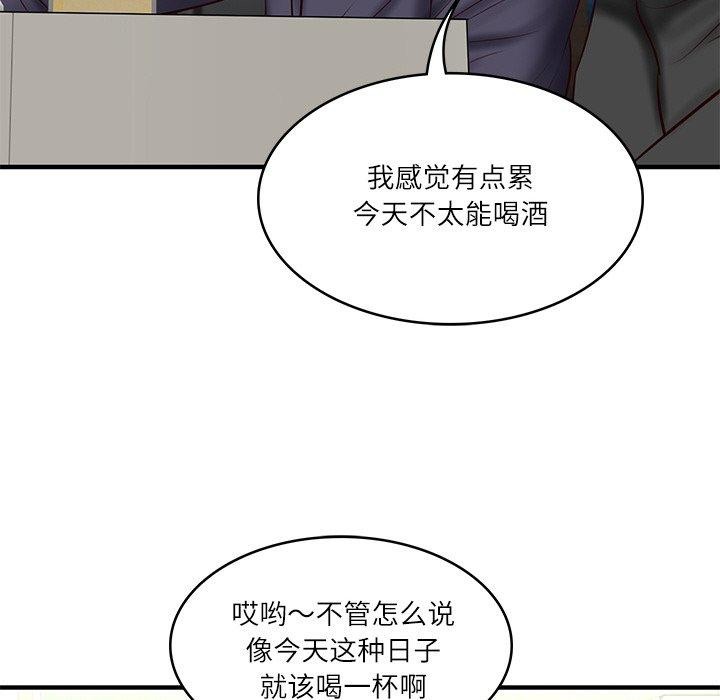 财阀家的女婿 第24话 163.jpg