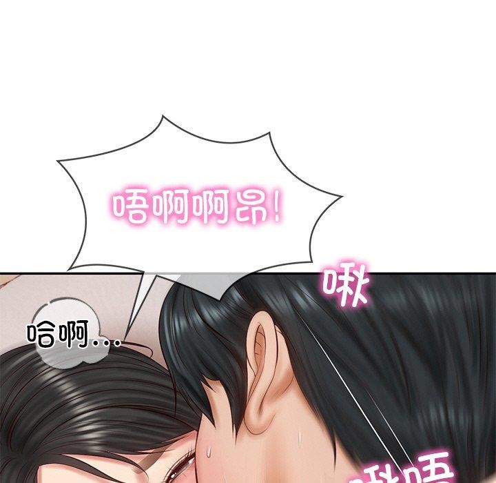 财阀家的女婿 第24话 9.jpg