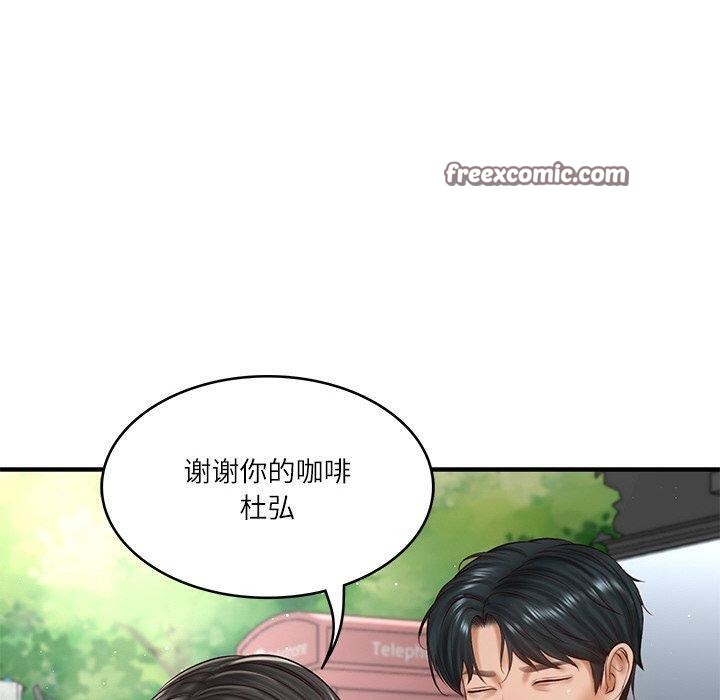 财阀家的女婿 第24话 90.jpg