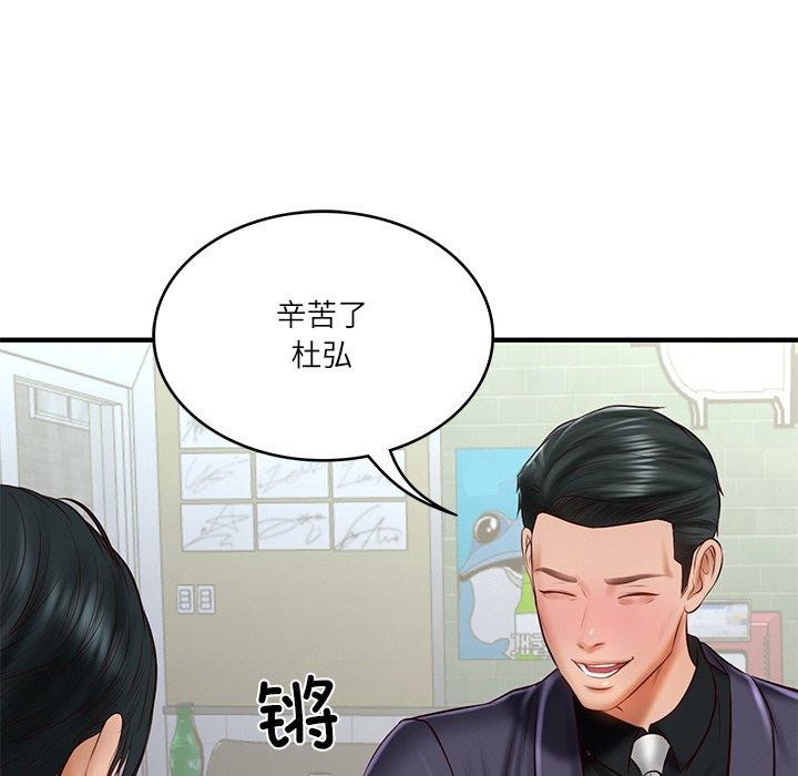 财阀家的女婿 第24话 154.jpg