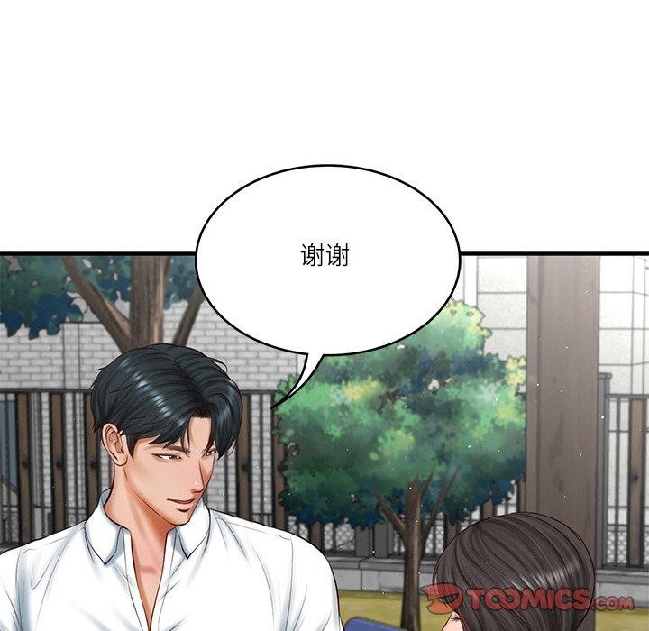 财阀家的女婿 第24话 84.jpg
