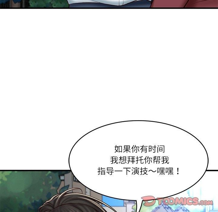 财阀家的女婿 第24话 138.jpg