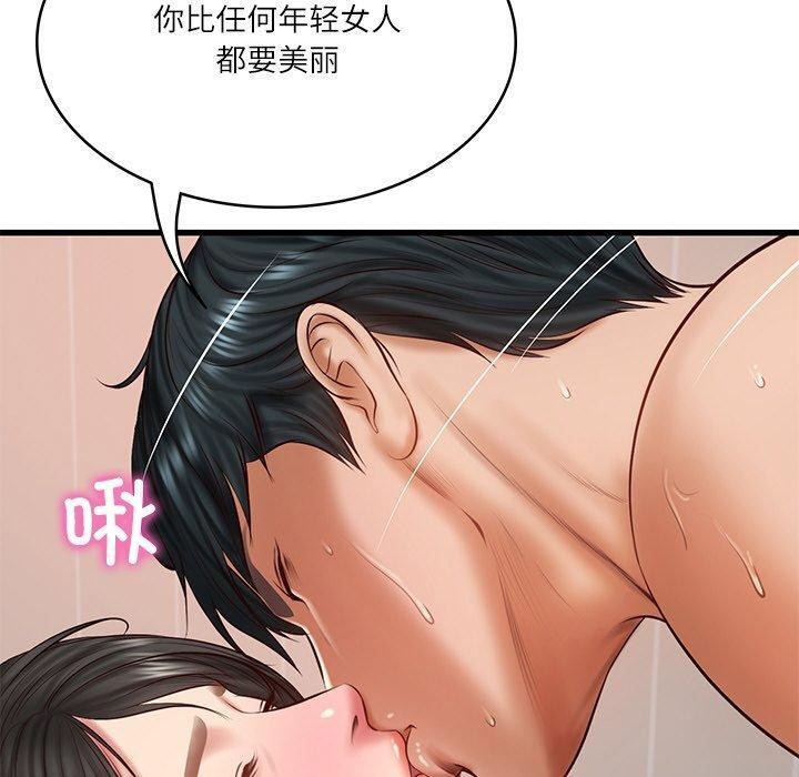 财阀家的女婿 第24话 40.jpg