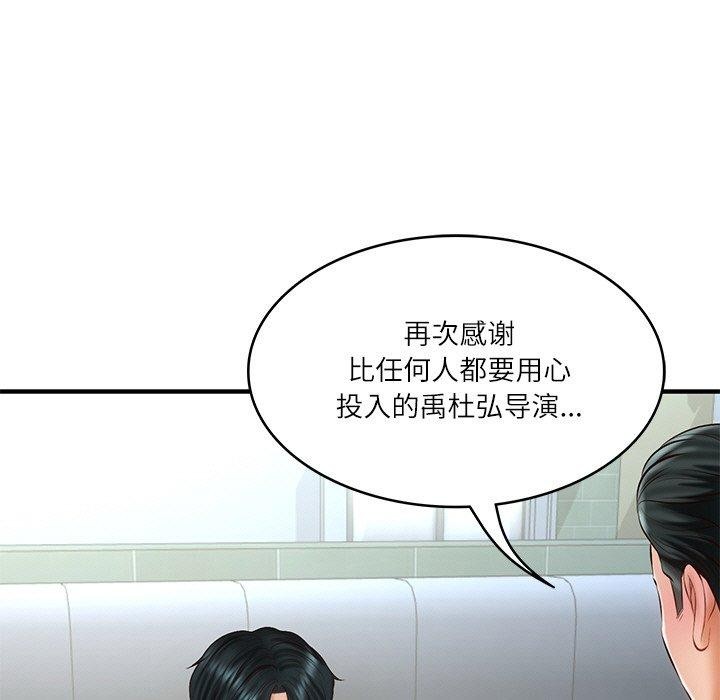 财阀家的女婿 第24话 149.jpg
