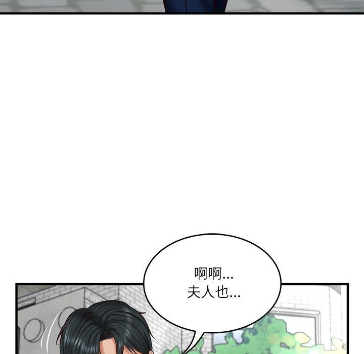 财阀家的女婿 第24话 82.jpg