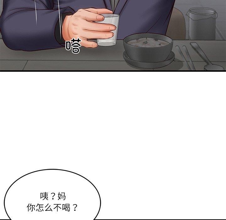 财阀家的女婿 第24话 161.jpg