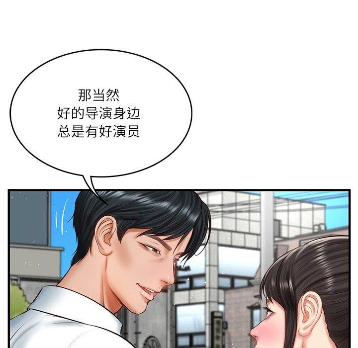 财阀家的女婿 第24话 106.jpg