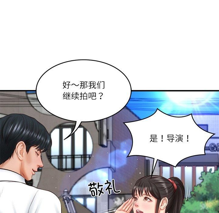 财阀家的女婿 第24话 108.jpg